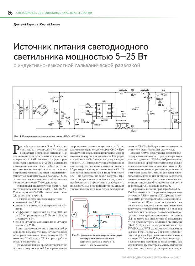 Cl1503ir схема включения